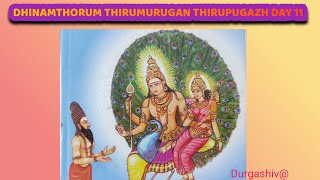 DHINAMTHORUM THIRUMURUGAN THIRUPUGAZH - DAY 11 THIRUVALITHAYAM