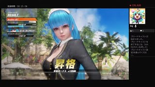 DOA6クーラ　ランクマッチ声入り配信239