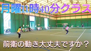 月曜11時40分クラス【前衛の動きは大丈夫ですか？ゲーム形式とポイント戦】20210510