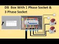 Single and Three Phase DB Wiring Diagram / Single phase & Three Phase Socket connection / Circuit