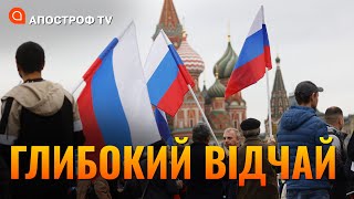 РОСІЯНИ З СУМНИМИ ПИКАМИ вже не приховують свою роздратованість // Чибухчян