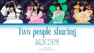 Seireki13ya - Two people sharing (Color Coded Lyrics)