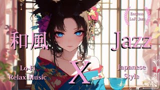 [和風/JP x Jazz x Lo-fi BGM]「魅惑の狐妖/みわくのこよう」Relax Japanese Jazz |勉強/睡眠/仕事| Lofi chill soothing《60min》