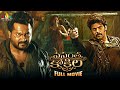 Vasantha Kokila Action Thriller Telugu Full Movie | Bobby Simha, Arya | 2024 New South Dubbed Movies