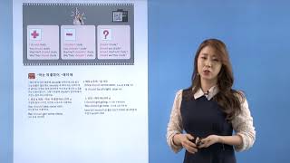 [동영상강의 34] 국가대표 영어회화 훈련법 Lesson 12 1강