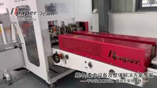 European Standard Tissue Machine From Onepaper-Famous Brand