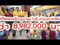 สรุปผลการดำเนินกิจกรรม ถนนสายวัฒนธรรม วิถีถิ่น วิถีชุมชน จังหวัดชลบุรี