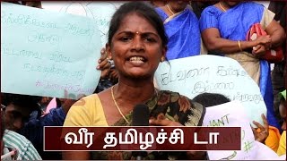 வீர தமிழச்சியின் கர்ஜனை | Jallikattu | BioScope