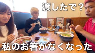 今日のお昼は３人でラーメンランチ！！梅塩ラーメン美味しかった！【ココロマン普段の様子】