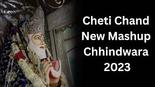 Cheti Chand New Mashup Chhindwara 2023 || Jhulelal Mandir Chhindwara