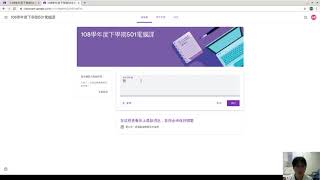 Google Classroom 教學 - 04 - 設定訊息串頁面的權限