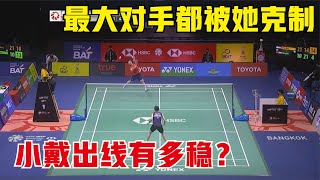 小戴總決賽出線有多穩？決勝局狂轟13-3打崩何冰嬌，最大對手完全被小戴壓制