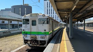 春・快晴の函館本線　函館発 森行き（新函館北斗・駒ヶ岳経由）普通列車　左側車窓　24.5.2