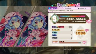 【ダンカグ】Starlight Dance Floor (D.M.K. edit) (Lunatic 27)プレイ動画