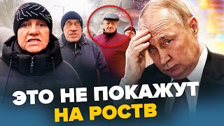 💥ТЕРМІНОВО! ЖАХ по всій Росії! ПРОТЕСТИ проти Путіна. Росіяни ВИМАГАЮТЬ закінчити \