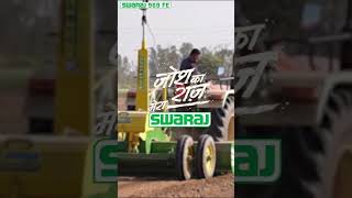 Swaraj 969 | Laser Leveller 15240 MM