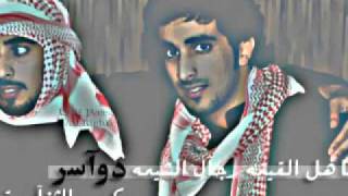 #x202b;عويضه الدوسري-ونتن#x202c;lrm;