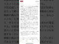 【双子出産】【自然分娩】出産の流れ【多胎出産】【経膣分娩】