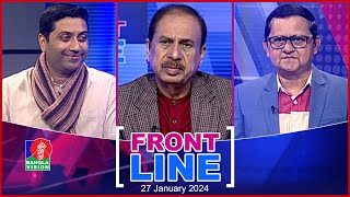 Front Line | ফ্রন্টলাইন | Matiur Rahman Chowdhury | Nazmul Ashraf | Bobby Hajjaj | Banglavision News