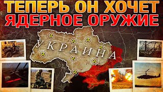 Сумы Под Прицелом🎯 ВС РФ Форсировали Оскол Еще Раз🌊🔥 Барановка Пала💥 Военные Сводки За 05.02.2025📅⚔️