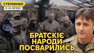 Росіяни стріляють сербів. Найманців принизили і погрожують за службу росії