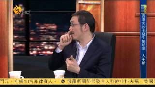 20150312 锵锵三人行 窦文涛：名人往往在不擅长领域上头条