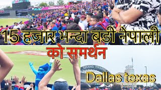 Nepal vs Netherlands ICC T20 world cup |   नेपाल मा पनि एत्ती नेपाली छैनन, ।