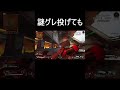 【apex legends】マスティフを見つけたら持たないのは損です shortsvideo apex