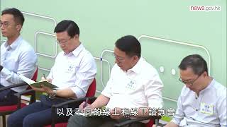 李家超：政府重視市民意見 (27.8.2023)