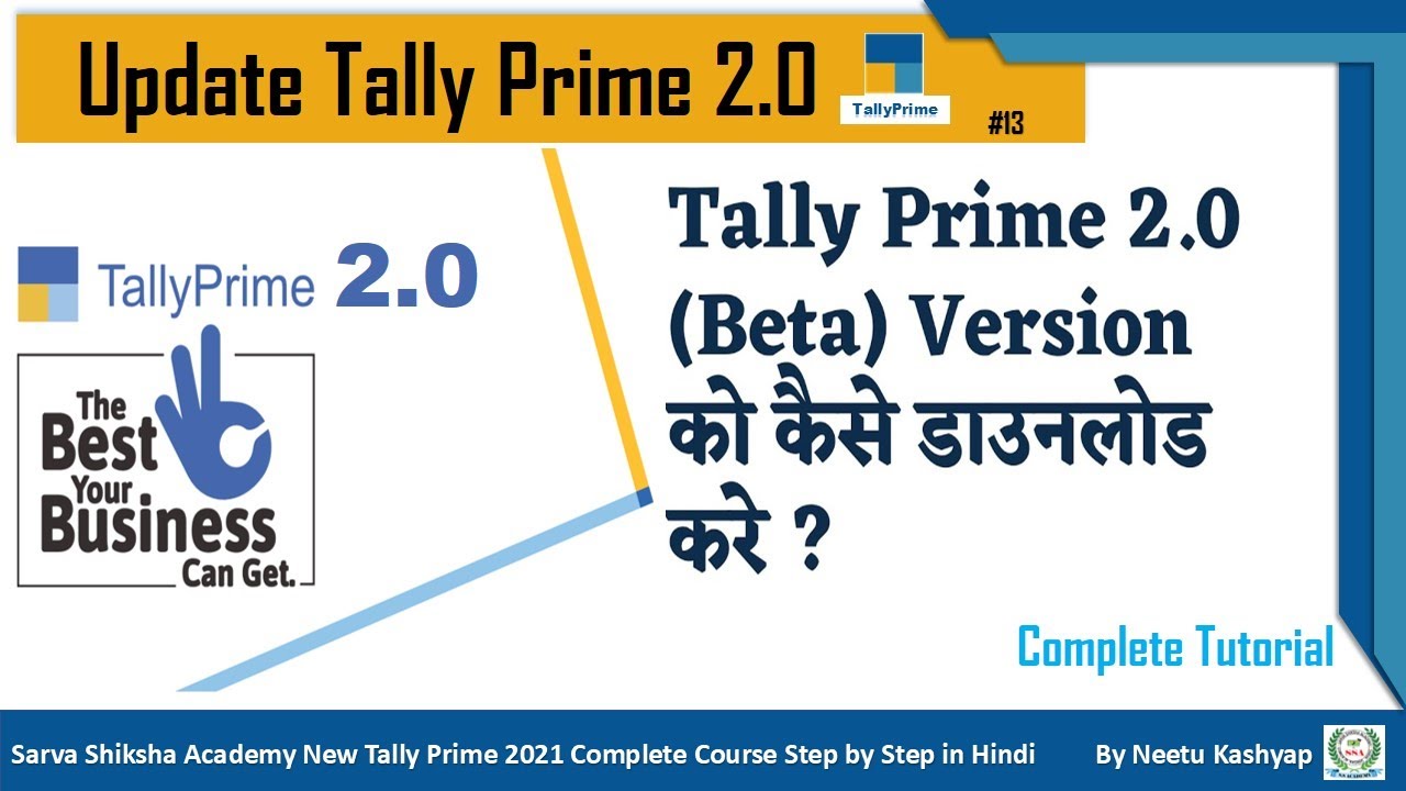 Tally Prime 2.0 Update | How To Download New Tally Prime Version 2.0 ...