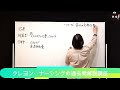 【看護国試対策】第103回 午後問題35 過去問解説講座【クレヨン・ナーシングライセンススクール】