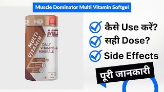 Muscle Dominator Multi Vitamin Softgel Uses in Hindi | Side Effects | Dose