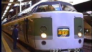 【車内放送】特急あずさ2号（183系　鉄道唱歌　東京到着前）