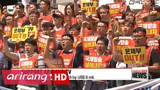 Arirang TV calling for government action in securing stable financial, legal foundation