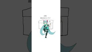 コメント欄でしりとりしよ！3回戦  feat.初音ミク #Shorts #vocaloid