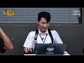 주우재 포브스 선정 맛대가리 없게 생긴 연예인 1위 노빠꾸탁재훈 시즌2 ep.14