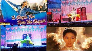 Tu Shayar Hai Main Teri Shayari 90s Jhankar Saajan 1991 Alka Yagnik Madhuri Dixit Salman dance video