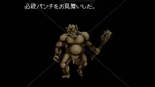 Part058【かまいたちの夜】金のしおり獲得を目指す【スーパーファミコン】