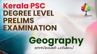 Introduction to Geography | Secretariat Assistant | Kerala PSC Degree Level Preliminary Exam