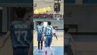 激戰的瞬間 網溪 VS 泰山 牛埔盃邀請賽 五年級 0201 #網溪國小 #籃球聯賽 #籃球 #小琦 #小琦妹妹 #五年級 #泰山國小