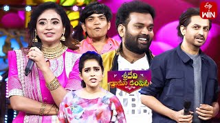 Dumb Charades Game | Sridevi Drama Company | 11th June 2023 | ETV Telugu