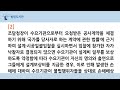 2022년 5월 15일 판례공보 민사 2022. 3. 31. 선고 2017다247145 판결 〔설계보상비반환〕