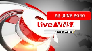 वाराणसी न्‍यूज बुलेटिन । टॉप टेन खबरें । Varanasi News Bulletin । 23 June 2020