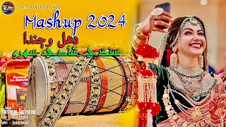New Sindhi Mashup Wedding Song 2024 || دھل وڄندا || Musawir Nizamani