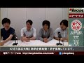 【第73回】電アケ総研【2017 6 28】三国志大戦（ゲスト：スネ夫、真と偽、crea）