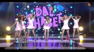 Dal★shabet - Pink Rocket