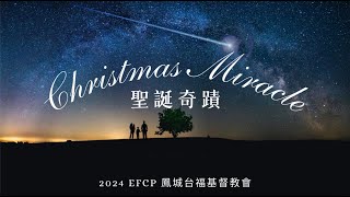 2024 EFCP Christmas / 2025 The new year prayer