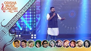 Rourkela Audience Enjoy Fun Song Jhia Ra Icha Achi Sung by Ashutosh Mohanty | Odisha Music Concert