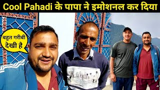 @CoolPahadi के पिताजी की बात सुनकर मैं भी इमोशनल हो गया | Pahadi Lifestyle Vlog