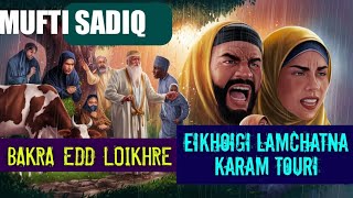 Manipuri Bayan|| Mufti Sadiq |• Qurbani LOIKHRE Adubu Eikhoigi Lamchatti Karam Touri